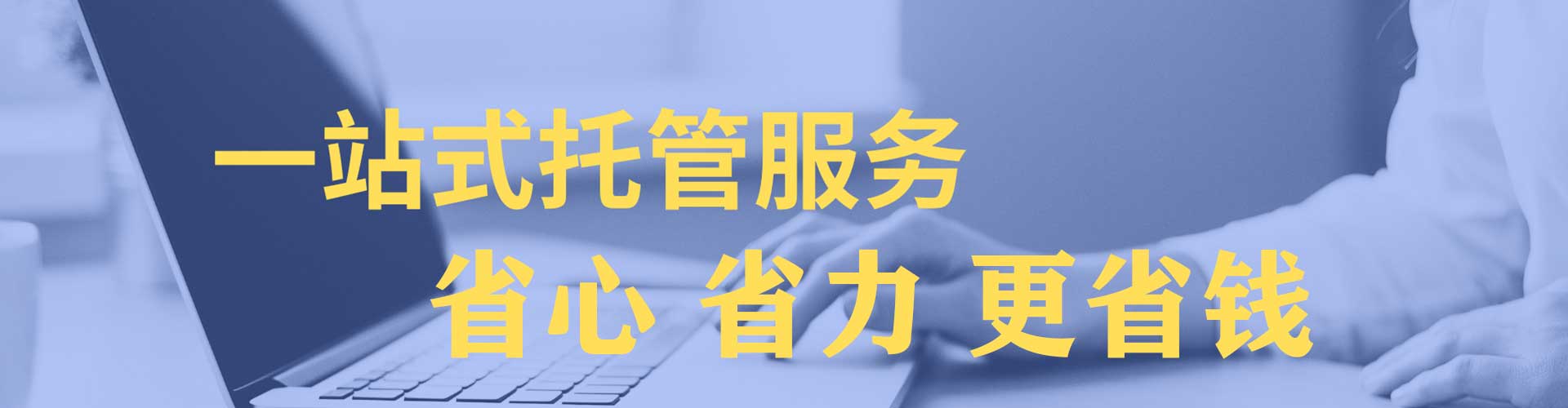 宾川百度竞价运营
